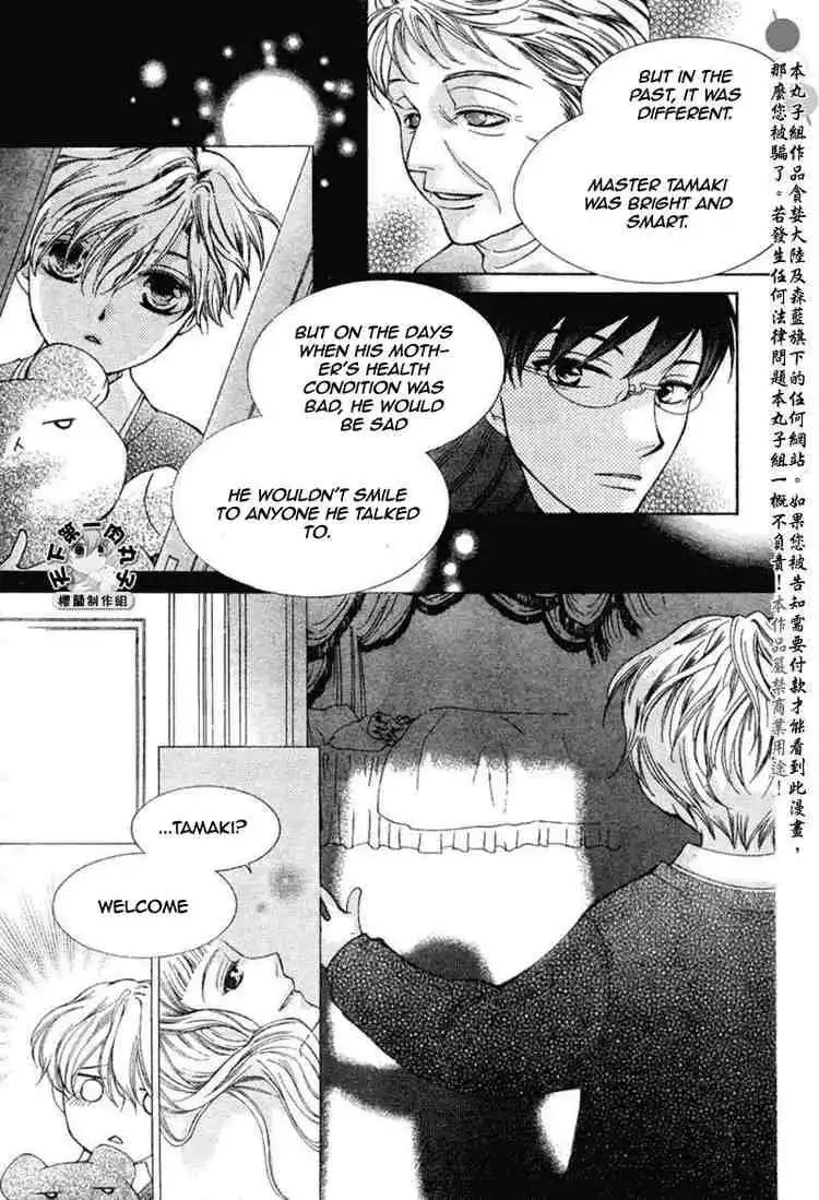 Ouran High School Host Club Chapter 55 15